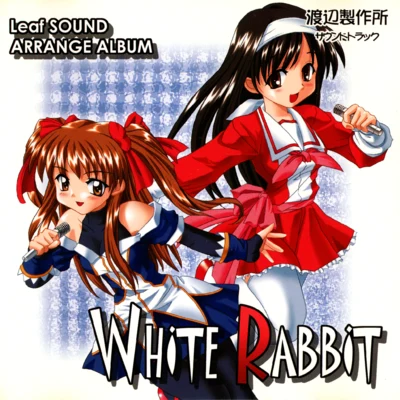 來兎 Leaf SOUND ARRANGE ALBUM WHITE RABBIT