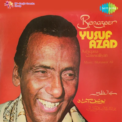 Yusuf Azad Qawwal Benazeer Yusuf Azad Qawwal