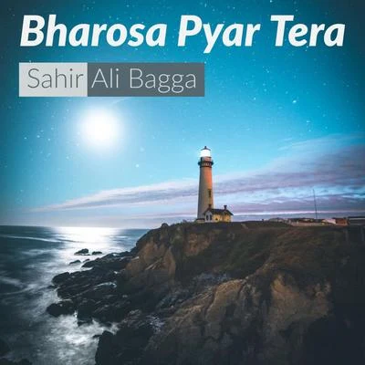 Sahir Ali Bagga Bharosa Pyar Tera