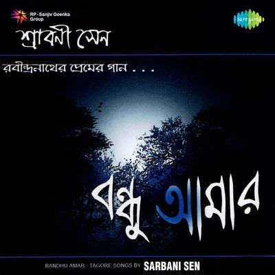 Sarbani Sen Bandhu Amar