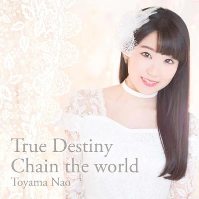 東山奈央 True DestinyChain the world (通常盤)