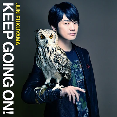 福山潤 KEEP GOING ON!