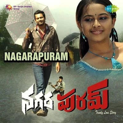 Various Artists/TIPPU Nagarapuram