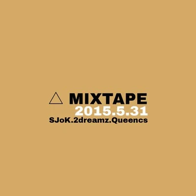 SJoK ▲MIXTAPE