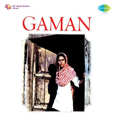 Jaidev Gaman (Original Motion Picture Soundtrack)