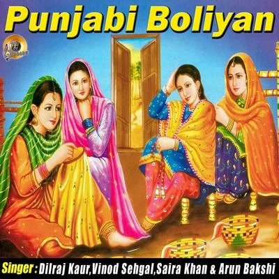 Dilraj Kaur/Vinod Sehgal/Saira Khan/Arun Bakshi Punjabi Boliyan 3