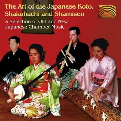 Yamato Ensemble The Art Of The Japanese Koto, Shakuhachi And Shamisen