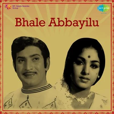 Various Artists/Ghantasala Bhale Abbayilu