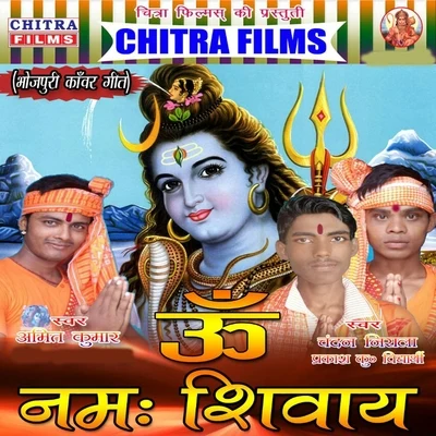 Amit Kumar Om Namha Shivaye