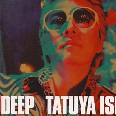 石井竜也 DEEP