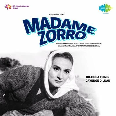 Bulo C. Rani Madame Zorro (Original Motion Picture Soundtrack)