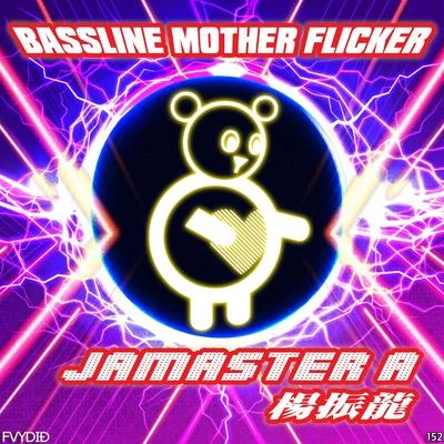 Jamaster A (杨振龙) Bassline Mother Flicker