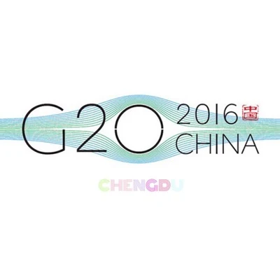 天府事變CDREV G20 2016 Chengdu