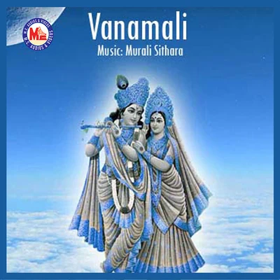 G. Venugopal/Radhika Thilak Vanamali