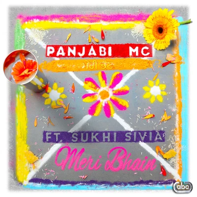 Sukhi Sivia/Panjabi MC Meri Bhain