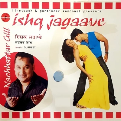 Nachhattar Gill/Jaspinder Narula Ishq Jagaave