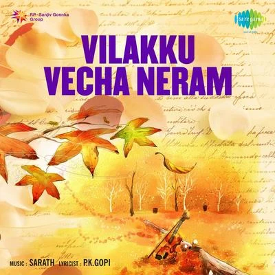 K.S. Chithra/G. Venugopal Vilakku Vecha Neram