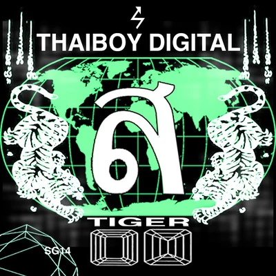 ThaiBoy Digital Tiger