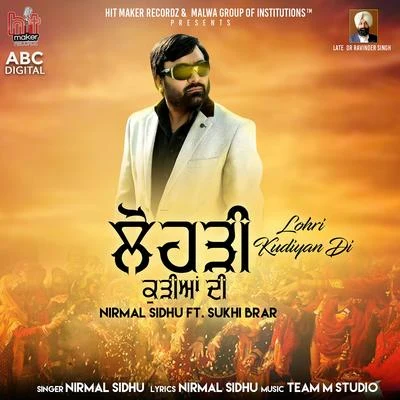 Nirmal Sidhu Lohri Kudiyan Di