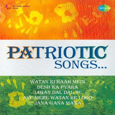 Calcutta Youth Choir Patriotic Songs