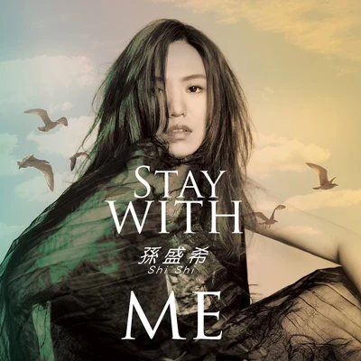 孫盛希 (Shi Shi) Stay With Me