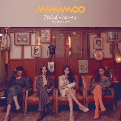 Mamamoo Wind flower -Japanese ver.-