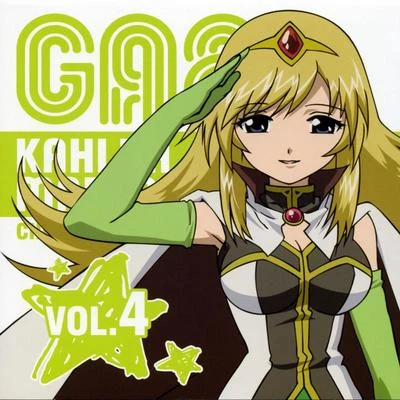 平野綾 Galaxy Angel 2 Character CD Vol.4