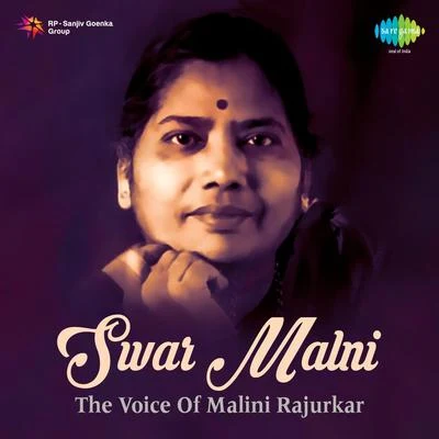 Malini Rajurkar The Voice Of Malini Rajurkar