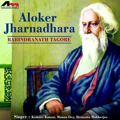 Rabindranath Tagore/Hemonta Mukherjee/Manna Dey/Kishore Kumar Aloker Jharnadhara