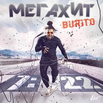 Burito Megakhit