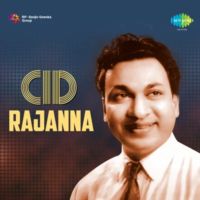 Various Artists/P.B. Sreenivas Cid Rajanna