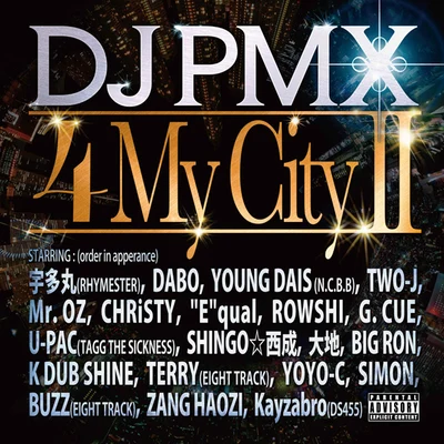 DJ PMX 4 My City II feat. 宇多丸、DABO、YOUNG DAIS、TWO-J、Mr. OZ、CHRiSTY、Equal、ROWSHI、G.CUE、U-PAC、SHINGO☆西成、大地、BIG RON、K DUB SHINE、TERRY、YOYO-C、SIMON、BUZZ、ZANG H