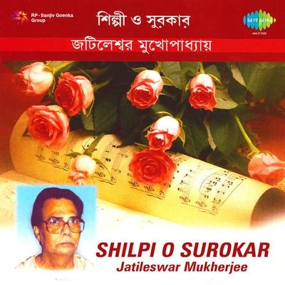 Jatileswar Mukherjee/Arundhati Holme Chowdhury Shilpi O Surokar Jatileswar Mukherjee