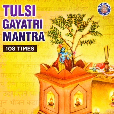 Traditional Tulsi Gayatri Mantra - 108 Times