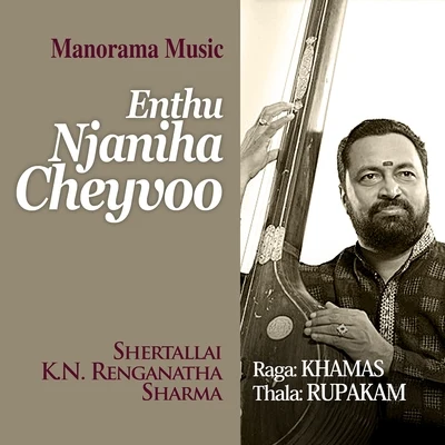 Wilson/Biju/Shertallai K.N. Renganatha Sharma/Vinod Chandramenon/Thiruvizha Viju S. Anand/Balakrishna Kammath Enthu Njaniha Cheyvoo - Khamas - Rupakam (Mohiniyattom Padam)