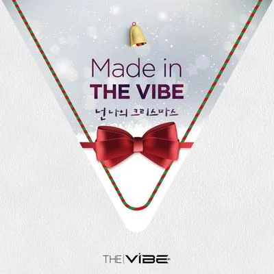 Vibe 넌 나의 크리스마스 (Made in THE VIBE)