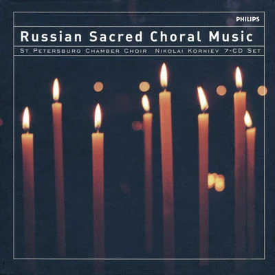 Nikolai Korniev/St.Petersburg Chamber Choir Russian Sacred Choral Music (7 CDs)