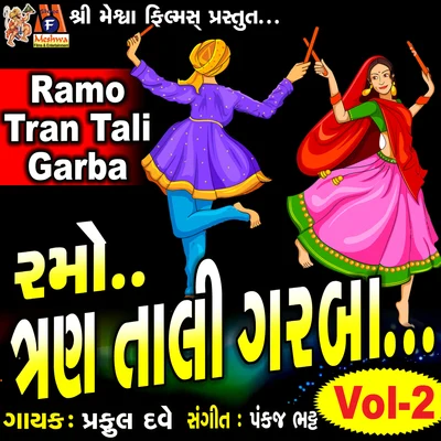 Praful Dave Ramo Tran Tali Garba 2