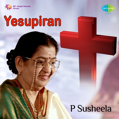 Various Artists/P. Leela P.Susheela