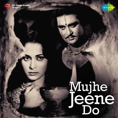 Jaidev Mujhe Jeene Do (Original Motion Picture Soundtrack)