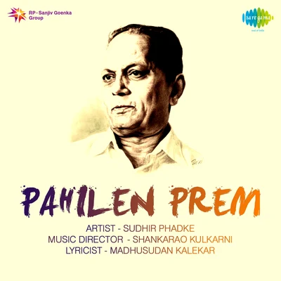 Various Artists/Sudhir Phadke Pahilen Prem