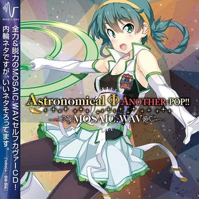 MOSAIC.WAV AstronomicalΦANOTHER-POP!!