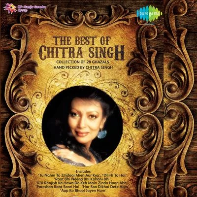 Chitra Singh The Best Of Chitra Singh