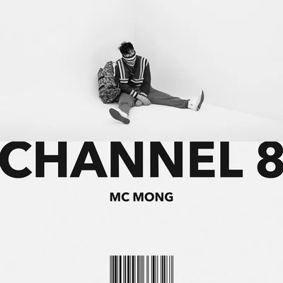 MC 夢 CHANNEL 8