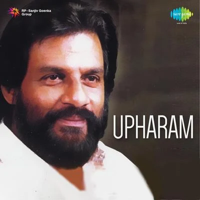 K.J. Yesudas/S. Janaki Upaharam