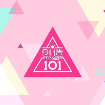 嘟比Dubi 創造101