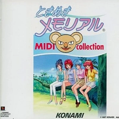 高橋悟朗/南部栄作/黒岩東彥 ときめきメモリアル MIDI collection