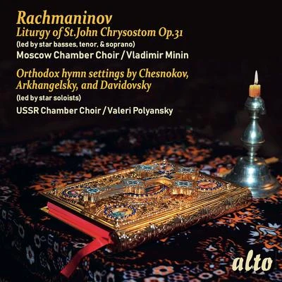 Vladimir Minin/USSR Chamber Choir/Moscow Chamber Choir/Valery Polyansky Rachmaninov: Liturgy of Saint John Chrysostom