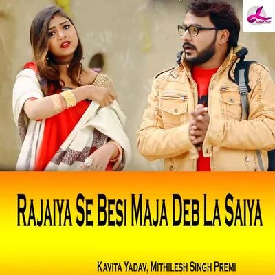 Mithilesh Singh Premi/Kavita Yadav Rajaiya Se Besi Maja Deb La Saiya