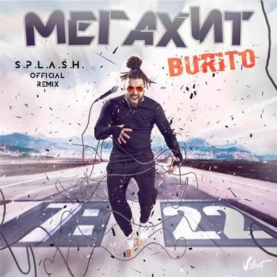 Burito Мегахит (S.p.l.a.s.h. Remix)